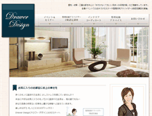 Tablet Screenshot of drawer-design.net